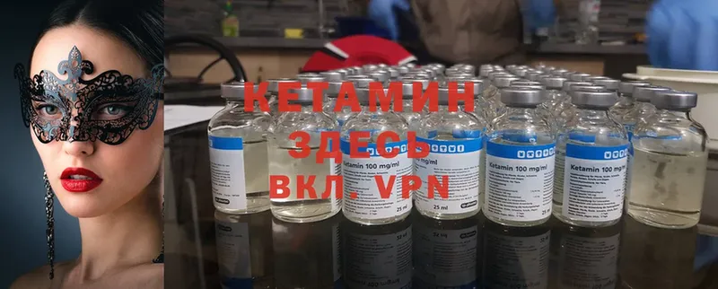 MEGA ССЫЛКА  Аргун  КЕТАМИН ketamine 