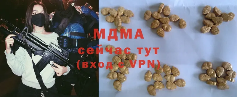 MDMA VHQ  купить наркоту  Аргун 