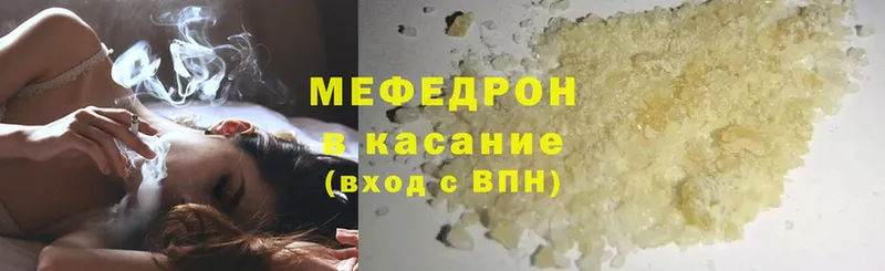 маркетплейс клад  где найти наркотики  Аргун  МЯУ-МЯУ VHQ 